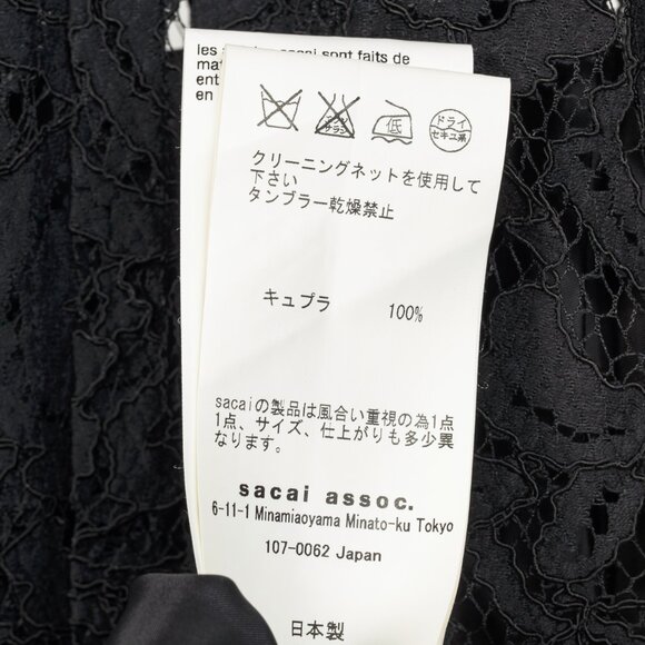 Sacai PF16 Black & Blue Lace Velvet-Trim Blouse - Picture 11 of 11